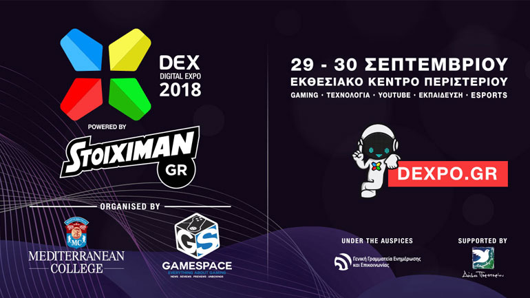 Digital Expo 2018 Powered By Stoiximan: Gaming και Τεχνολογία γίνονται ένα!