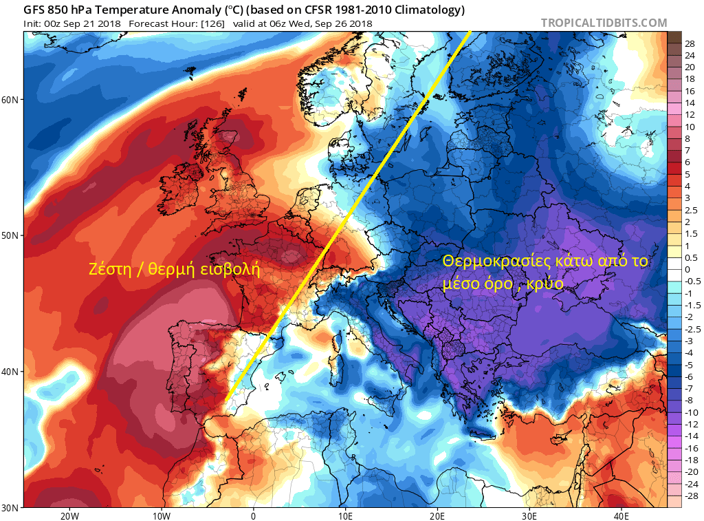 Οι ψυχρές αέριες μάζες μέχρι τις 26 Σεπτεμβρίου, όπως αποτυπώνονται στα μετεωρολογικά μοντέλα.