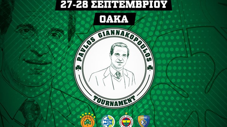 Πεδουλάκης: «Χρέος μας απέναντι στον Παύλο Γιαννακόπουλο να είμαστε όλοι εκεί»