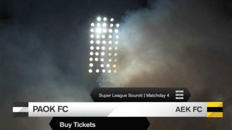 Αύριο σε κυκλοφορία τα τελευταία εισιτήρια για το ντέρμπι ΠΑΟΚ-ΑΕΚ