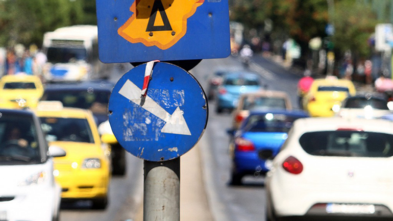 Επανέρχεται ο Δακτύλιος – Ποιο θα είναι το πρόστιμο