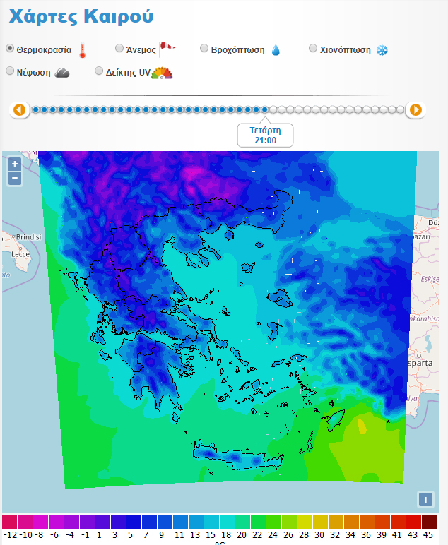 Τετάρτη βράδυ