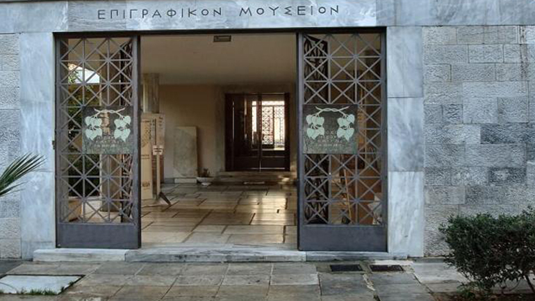 Εγκαίνια αρχαιολογικής και εικαστικής έκθεσης στο Επιγραφικό Μουσείο