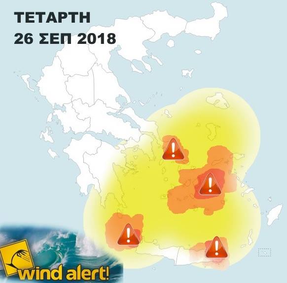 Χάρτης: Forecastweather