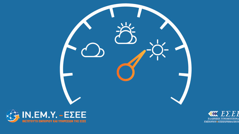 Σταθερή εικόνα στο λιανεμπόριο το α’ εξάμηνο του 2018