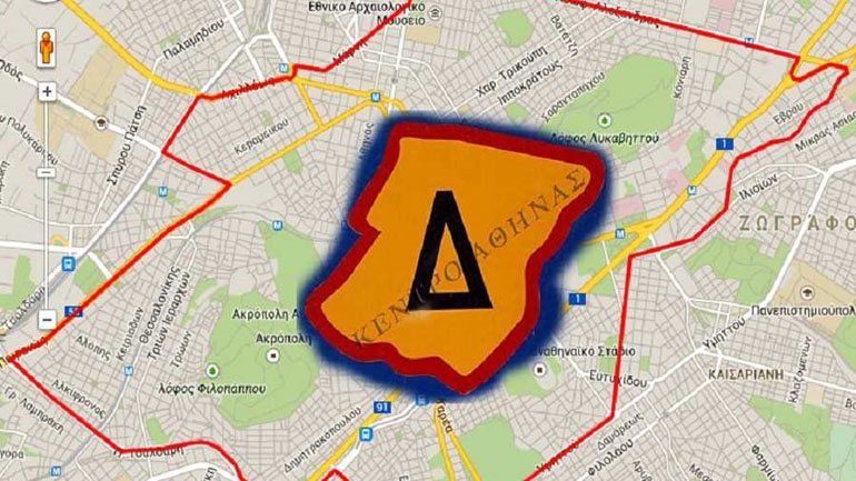 Επανέρχεται από σήμερα ο δακτύλιος στο κέντρο της Αθήνας