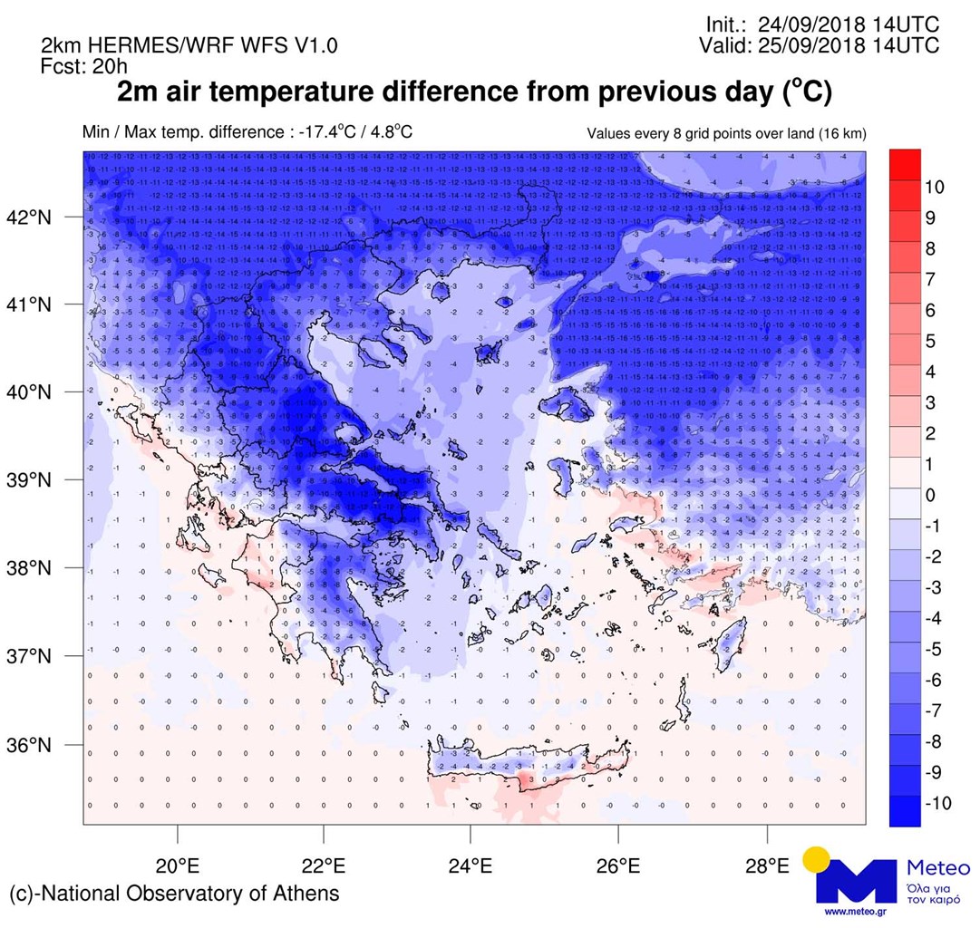 Η πρόγνωση της μεταβολής της μέγιστης θερμοκρασίας την Τρίτη 25/09 σε σχέση με τις αντίστοιχες μέγιστες τιμές τη Δευτέρα 24/09.