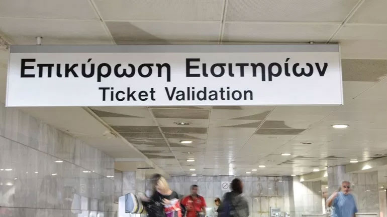 Συνεχίζει την έκδοση χάρτινου ηλεκτρονικού εισιτηρίου μειωμένου κομίστρου η ΤΡΑΙΝΟΣΕ