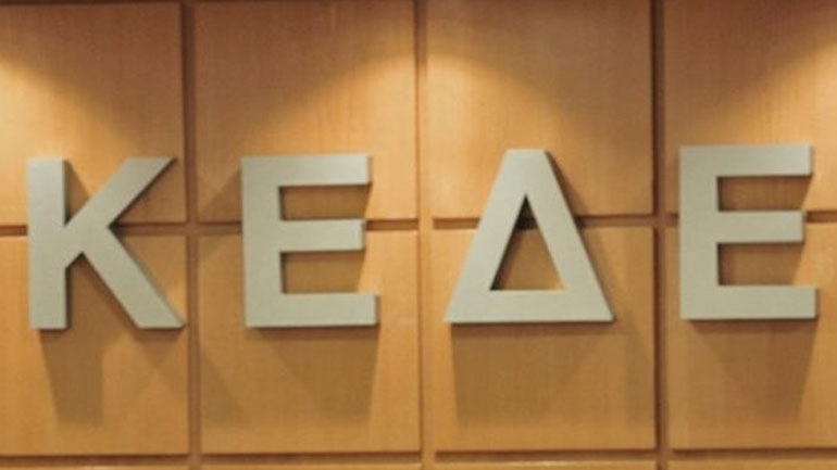 Συνάντηση ΚΕΔΕ – Μητσοτάκη