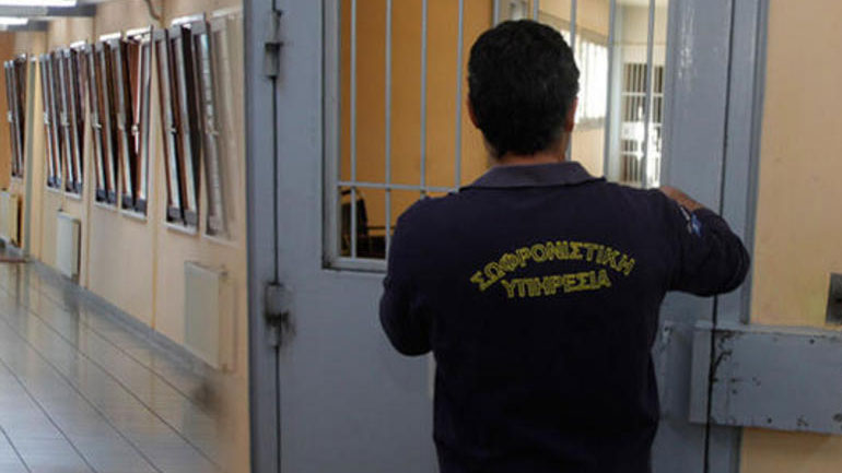 Συνδικαλιστικές διώξεις καταγγέλλει η Ομοσπονδία Σωφρονιστικών Υπαλλήλων Ελλάδας