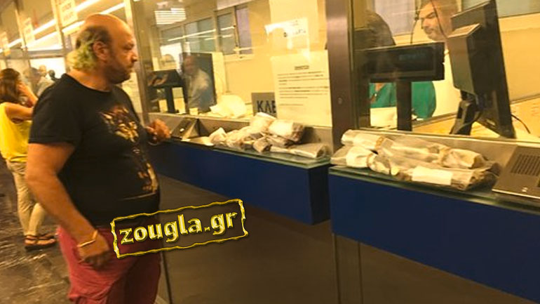 Πλήρωσε τον λογαριασμό της ΔΕΗ με 3.100 κέρματα Πλήρωσε τον λογαριασμό της ΔΕΗ με 3.100 κέρματα