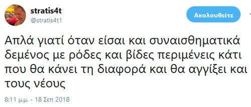 Λείπουν να αυτοκίνητα που σου θυμίζουν... αυτοκίνητο!