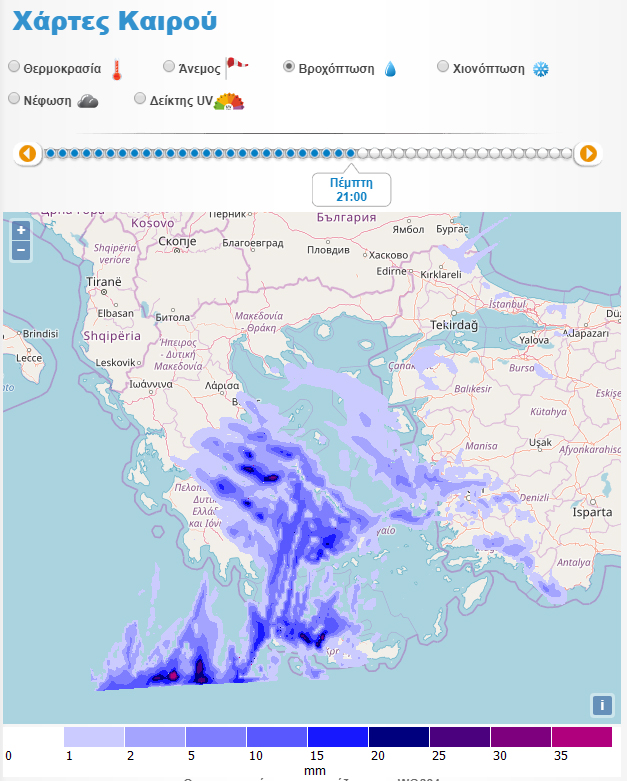 Ισχυρές βροχοπτώσεις την Πέμπτη