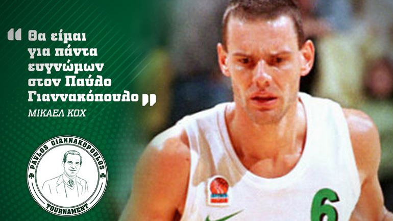Κοχ: «Θα είμαι για πάντα ευγνώμων στον Παύλο Γιαννακόπουλο»