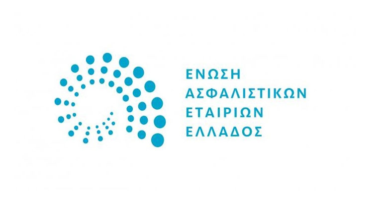 ΕΑΕΕ: Η ιδιωτική ασφάλιση μπορεί να συμπληρώσει αποτελεσματικά το κοινωνικό κράτος