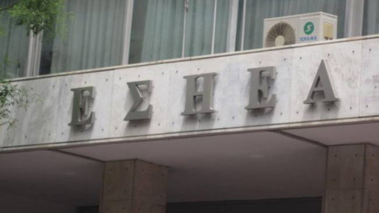 ΕΣΗΕΑ: Ενημέρωση χωρίς προκαταλήψεις για τον θάνατο του 33χρονου