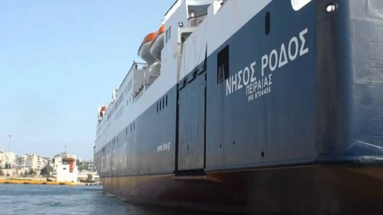 Στον Πειραιά το «Νήσος Ρόδος» με 462 πρόσφυγες από τη Μόρια