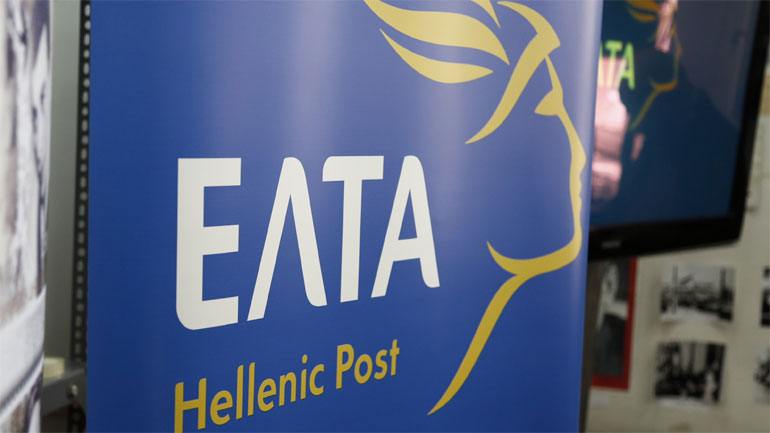 Διευρυμένο ωράριο, αύριο και μεθαύριο, σε καταστήματα των ΕΛΤΑ