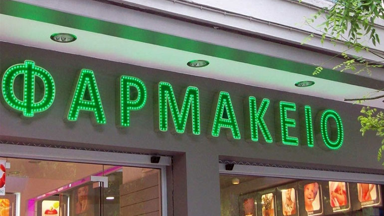ΕΛΣΤΑΤ: Σε 10.420 ανήλθε ο αριθμός των φαρμακείων το 2017