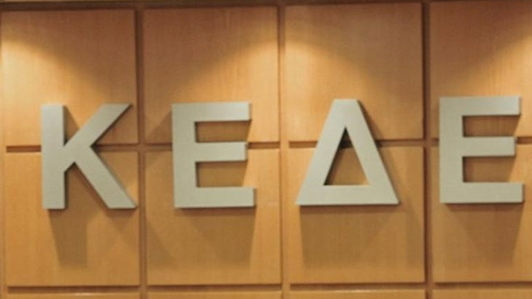 Η ΚΕΔΕ καταδικάζει τις κλήσεις σε απολογία πολιτών που εναντιώνονται στους πλειστηριασμούς