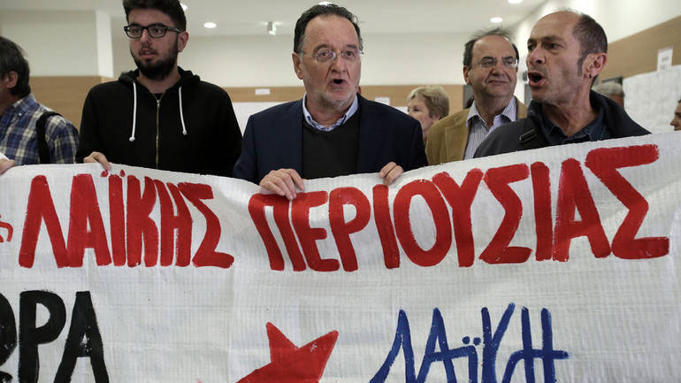 ΛΑΕ και Κίνημα μετά τη ΓΑΔΑ σε συμβολαιογραφείο ενάντια σε πλειστηριασμό