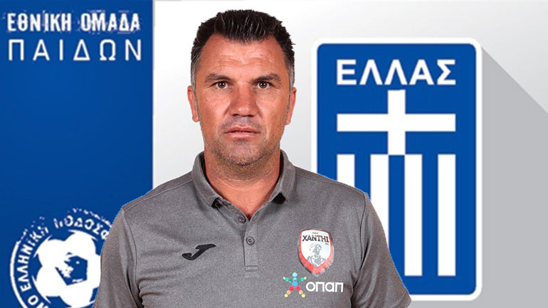 Ποδόσφαιρο: Φιλική νίκη με 2-0 κόντρα στην Κύπρο για την Εθνική Παίδων