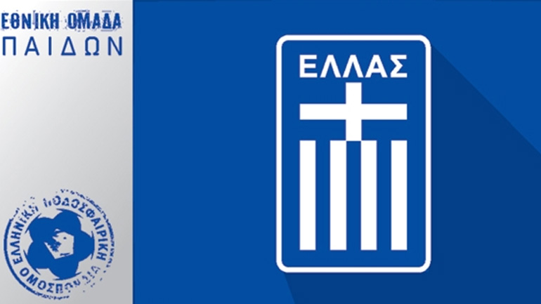 Ήττα για τους Παίδες από την Φινλανδία