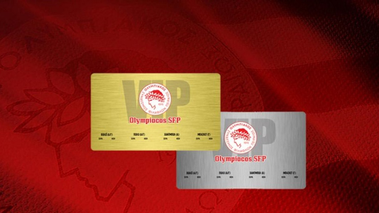 Κυκλοφόρησαν τα διαρκείας του Ερασιτέχνη Ολυμπιακού