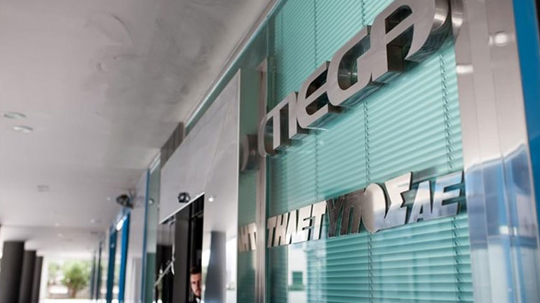 Αρχίζει η εκποίηση του MEGA