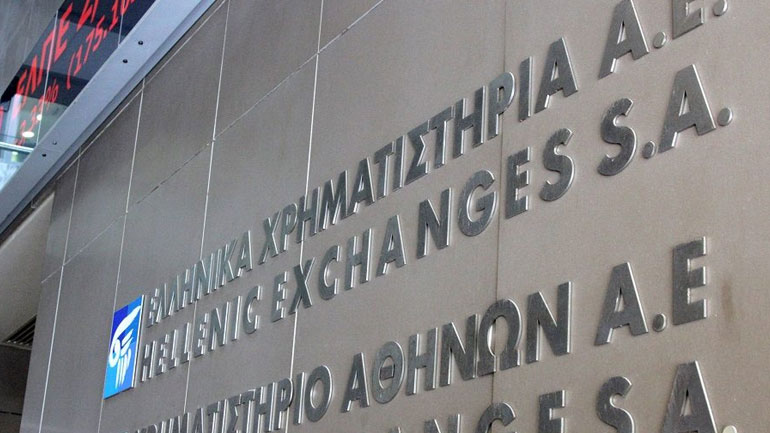 Πτώση στο Χρηματιστήριο Αθηνών