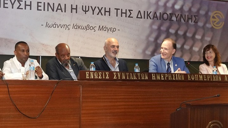 Το Εθνικό Θέατρο της Αιθιοπίας για πρώτη φορά στο Ηρώδειο