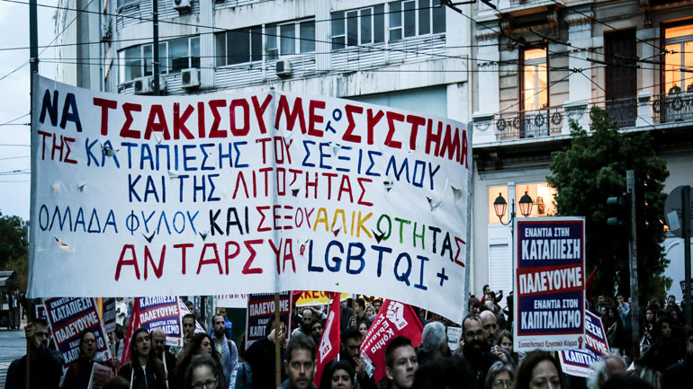 Νέα πορεία στο κέντρο της Αθήνας για τον Ζακ Κωστόπουλο