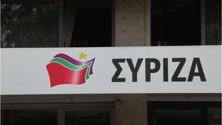 Το βότανο του ΣΥΡΙΖΑ
