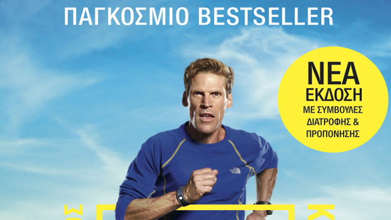 O Κωνσταντίνος Καρνάζης επιστρέφει στην Ελλάδα!