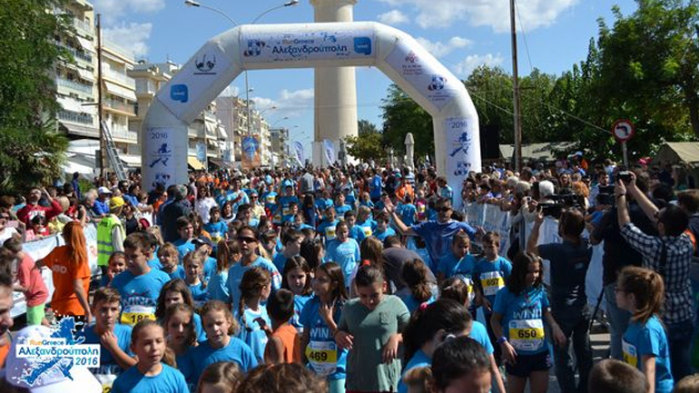 Ξεκινάει από την Αλεξανδρούπολη το Run Greece