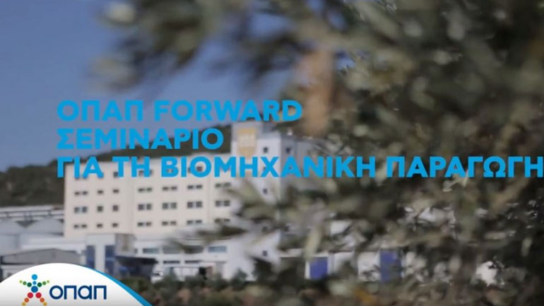 ΟΠΑΠ Forward: Πολύτιμη τεχνογνωσία και νέες θέσεις εργασίας για τις επιχειρήσεις του προγράμματος