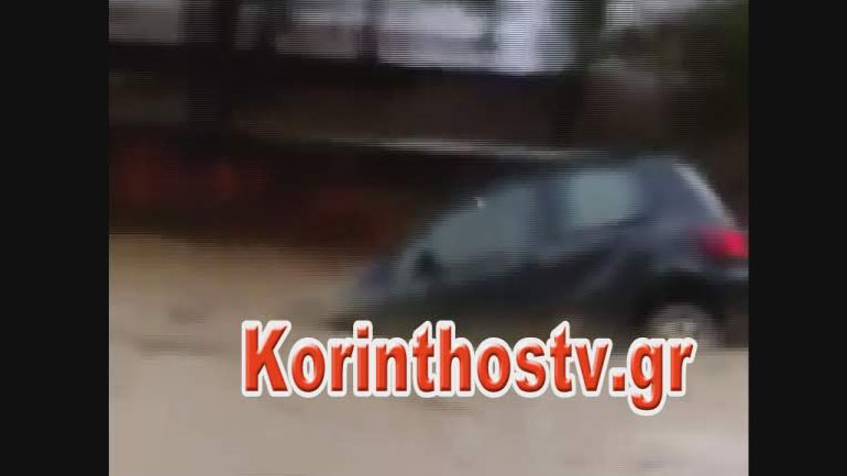 Video: Τα ορμητικά νερά του ποταμού παρασύρουν αυτοκίνητο στο Κιάτο