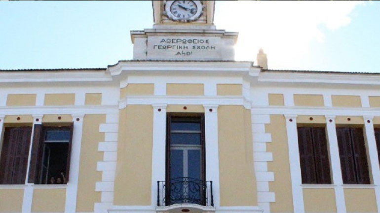 Βασ. Κόκκαλης: H Αβερώφειος Γεωργική Σχολή θα είναι σύντομα γεγονός