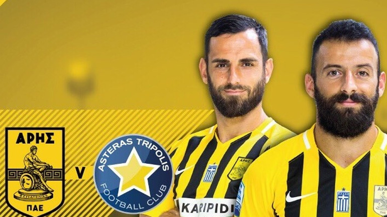 Χωρίς Μάβραϊ απέναντι στον Αστέρα ο Άρης