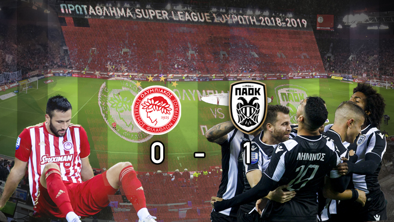 Στην κορυφή με αυτογκόλ ο ΠΑΟΚ