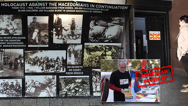 ΠΓΔΜ: Χαμηλοί ρυθμοί συμμετοχής στο δημοψήφισμα ΠΓΔΜ: Χαμηλοί ρυθμοί συμμετοχής στο δημοψήφισμα