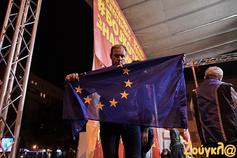 Υποστηρικτής του «ΟΧΙ» μαζεύει τη σημαία της Ευρωπαϊκής Ένωσης με το σύνθημα: «Αντίο Ε.Ε.»