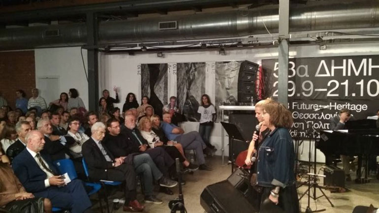 Θεσσαλονίκη: Τελετή έναρξης για τα 53α Δημήτρια