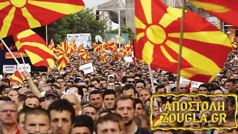 ΠΓΔΜ: Πολύ χαμηλή συμμετοχή στις 17:00 (τοπική ώρα) στο δημοψήφισμα