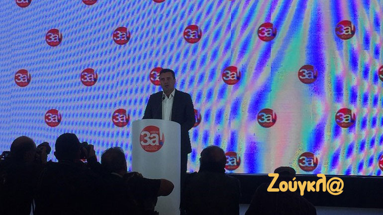 Ζάεφ: Στην περίπτωση που δεν εξασφαλισθεί η πλειοψηφία στη Βουλή, πρόωρες εκλογές στα τέλη Νοεμβρίου Ζάεφ: Στην περίπτωση που δεν εξασφαλισθεί η πλειοψηφία στη Βουλή, πρόωρες εκλογές στα τέλη Νοεμβρίου