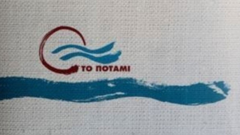 Το Ποτάμι: Πρέπει να στηρίξουμε την ευρωπαϊκή πορεία της γειτονικής χώρας και τις στενότερες σχέσεις της με τη Δύση