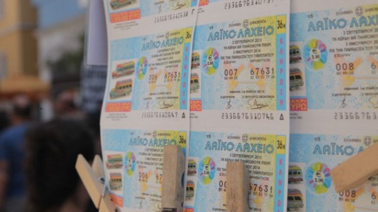 To Λαϊκό Λαχείο μοίρασε περισσότερα από 3.800.000 ευρώ τον Σεπτέμβριο