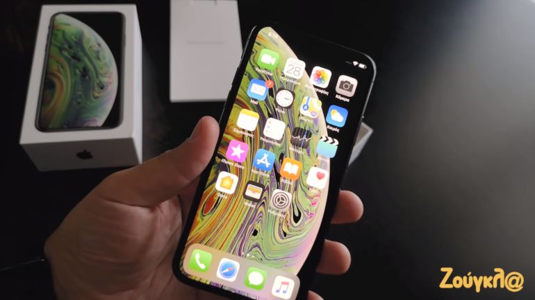 iPhone XS: Δείτε το Unboxing από το Zougla.gr