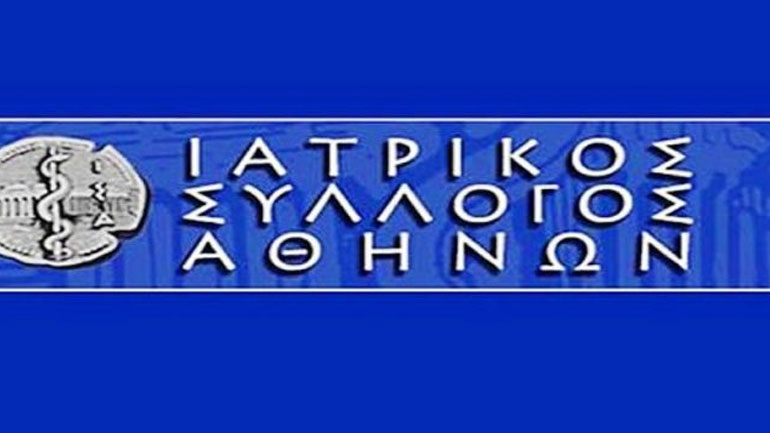 Ο ΙΣΑ καλεί το Υπουργείο Υγείας να λάβει μέτρα εν όψει της επικείμενης επιδημίας γρίπης
