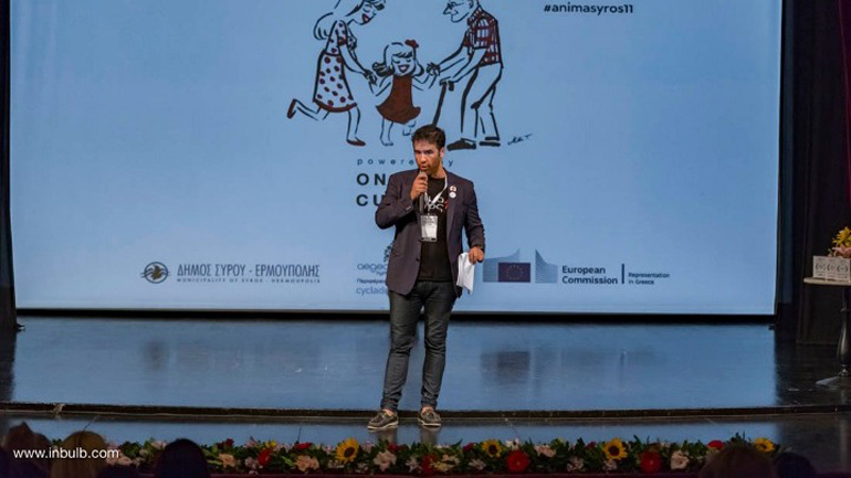 Τα βραβεία του Animasyros 11